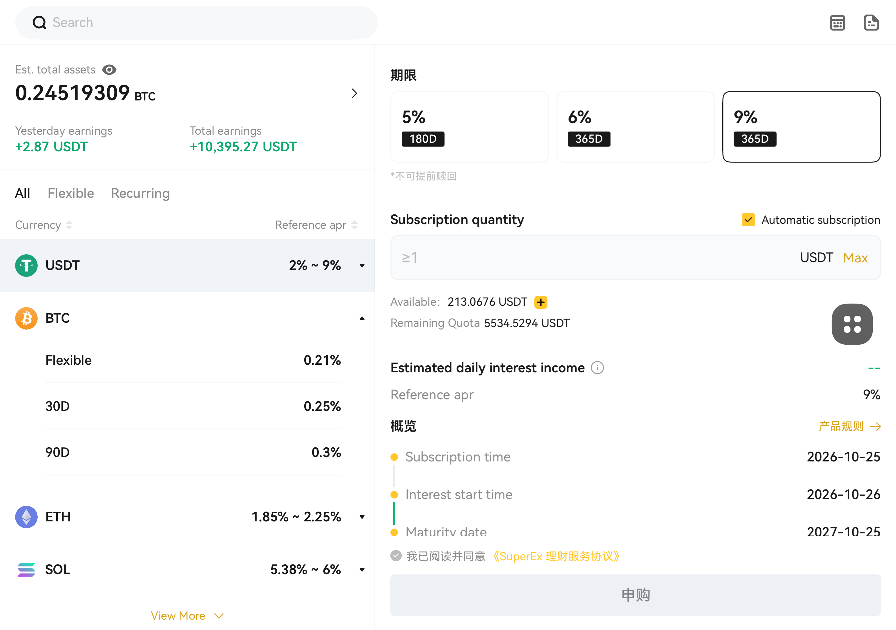 SuperEx:Trade Crypto & Bitcoin auf dem iPhone Duo, geteilt von einem Besitzer